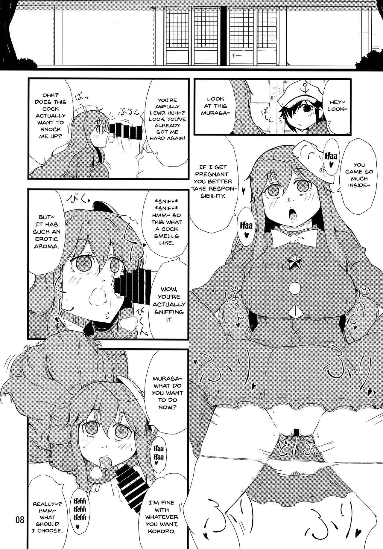 Cosplay Series — Fake Face Deception Hardcore Doujinshi Hentai Fuck