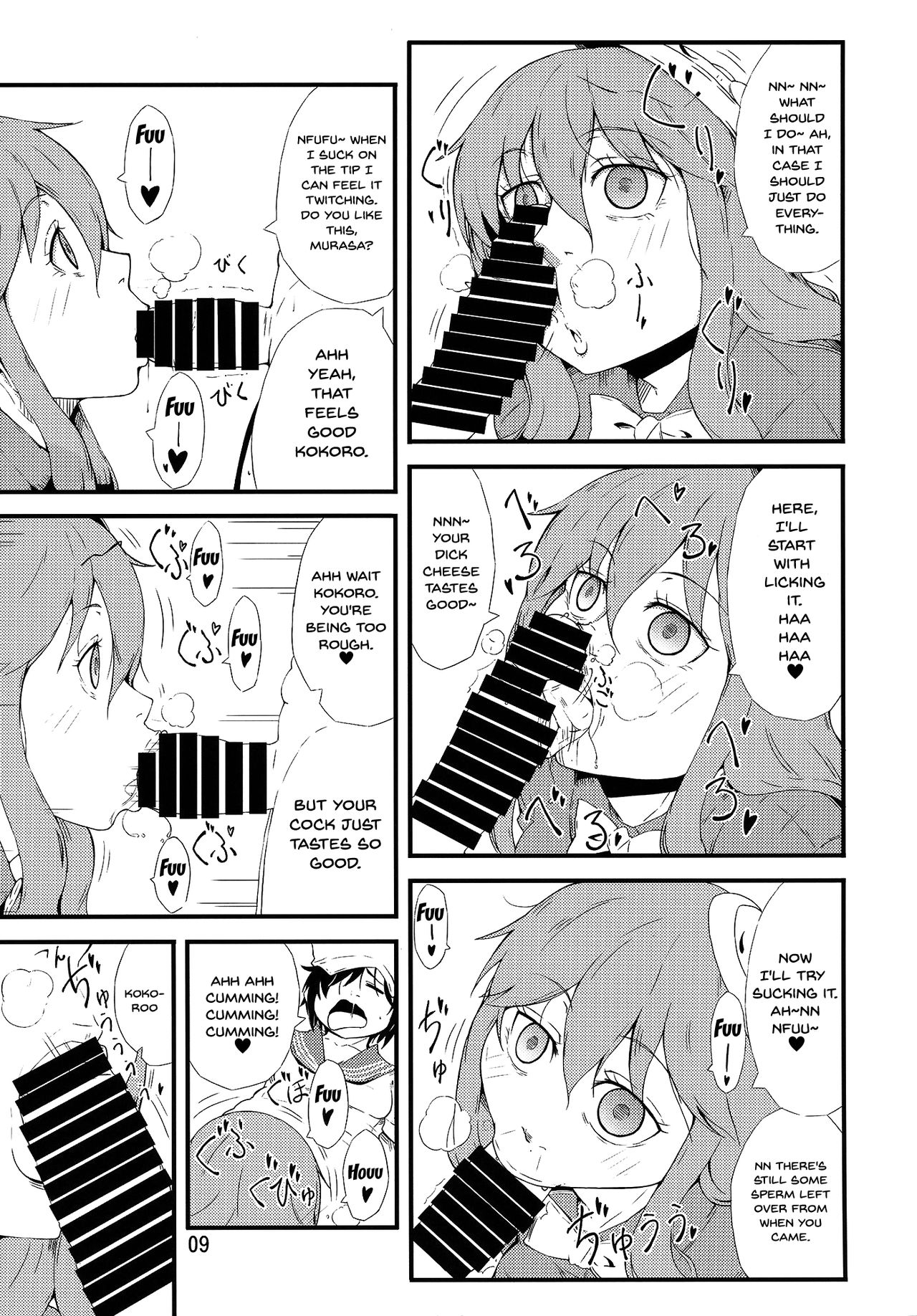 Cosplay Series — Fake Face Deception Hardcore Doujinshi Hentai Fuck