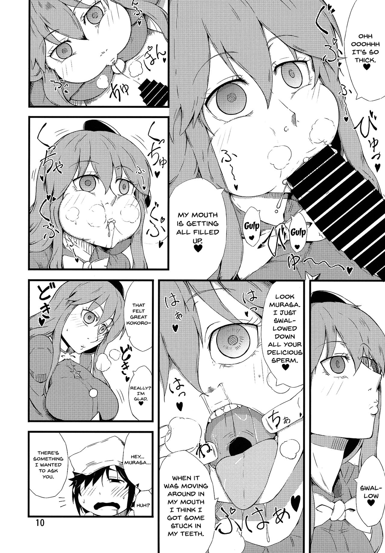 Cosplay Series — Fake Face Deception Hardcore Doujinshi Hentai Fuck