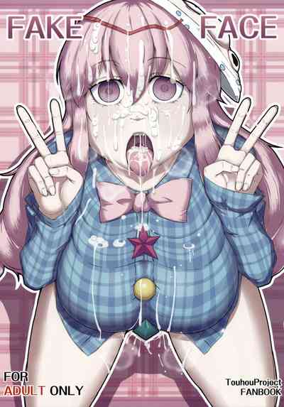 Cosplay Series — Fake Face Deception Hardcore Doujinshi Hentai Fuck