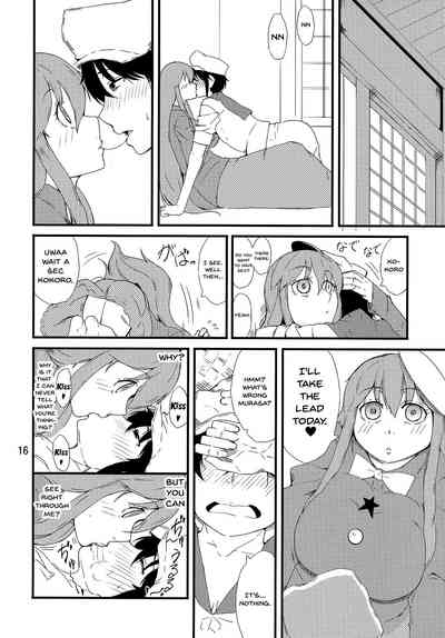 Cosplay Series — Fake Face Deception Hardcore Doujinshi Hentai Fuck