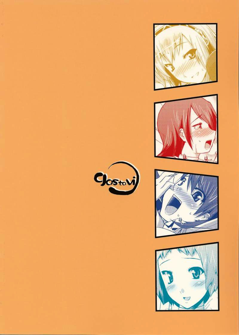 Cosplay Series — Hot Date Gets Fucked Hard in Persona 3 Hentai Scene [SC33] [gos to vi (Utamaro)]