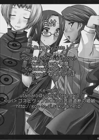 Cosplay Series — Hot Date Gets Fucked Hard in Persona 3 Hentai Scene [SC33] [gos to vi (Utamaro)]