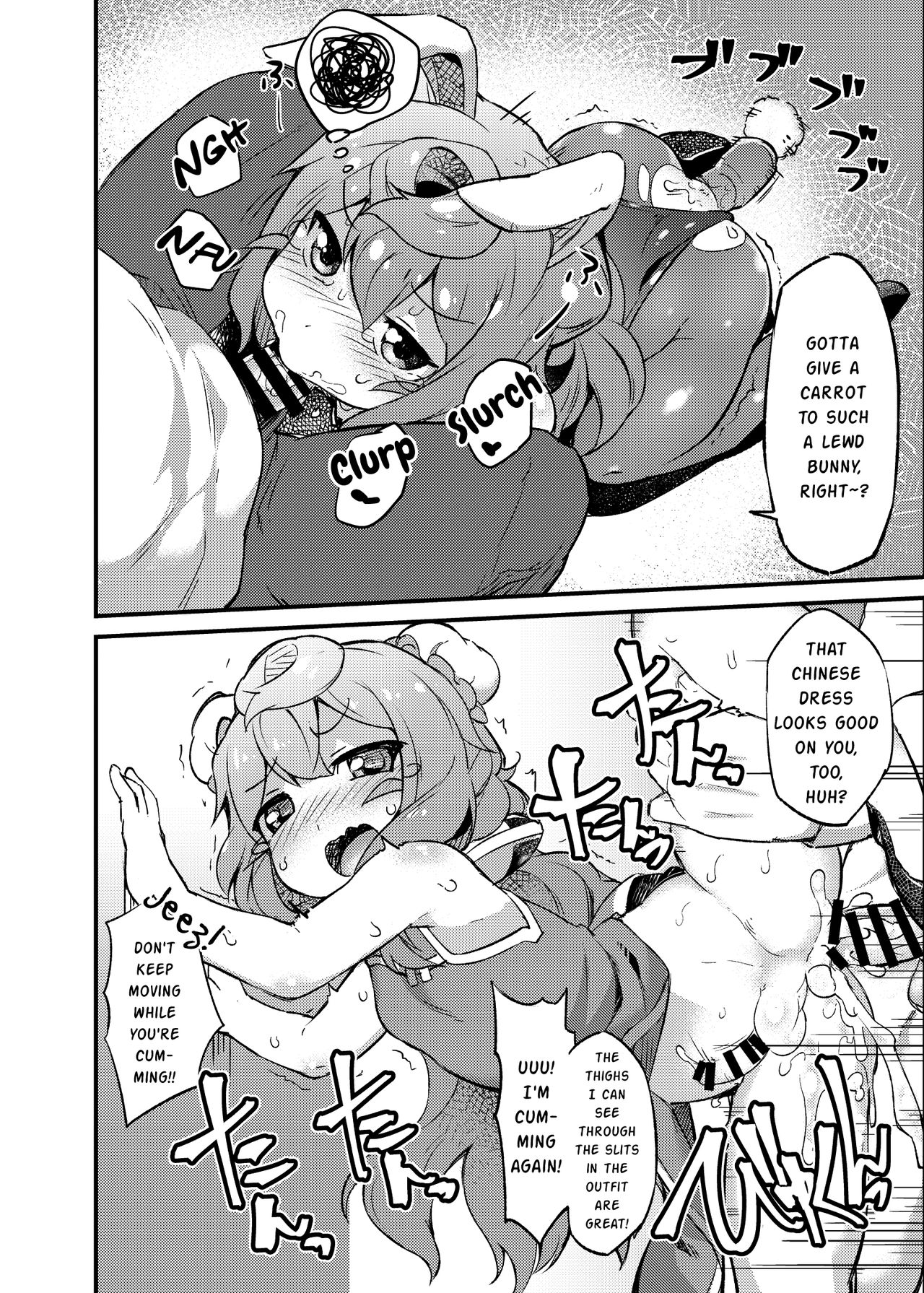 Cosplay Series — Intense Cosplay Sex with 3-gou-kun  [Fukurou-ya (Fukurou)]
