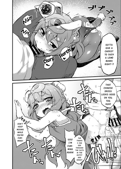 Cosplay Series — Intense Cosplay Sex with 3-gou-kun  [Fukurou-ya (Fukurou)]