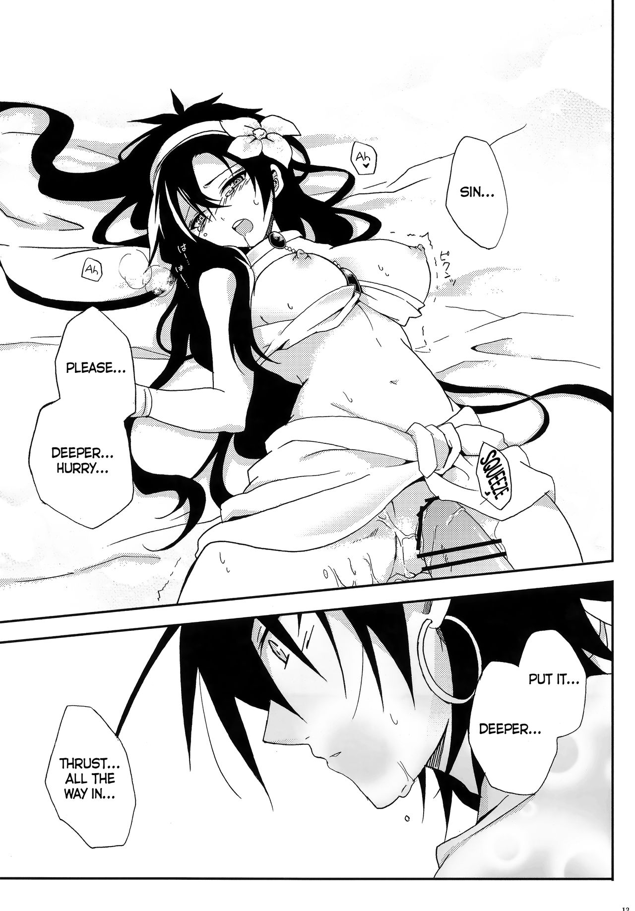 Cosplay Series —  Judal’s Forced Gender Transformation 2.5: Fucked Senseless at the Festival [360°C (Natsu)]