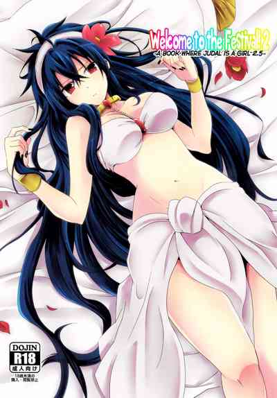 Cosplay Series —  Judal’s Forced Gender Transformation 2.5: Fucked Senseless at the Festival [360°C (Natsu)]