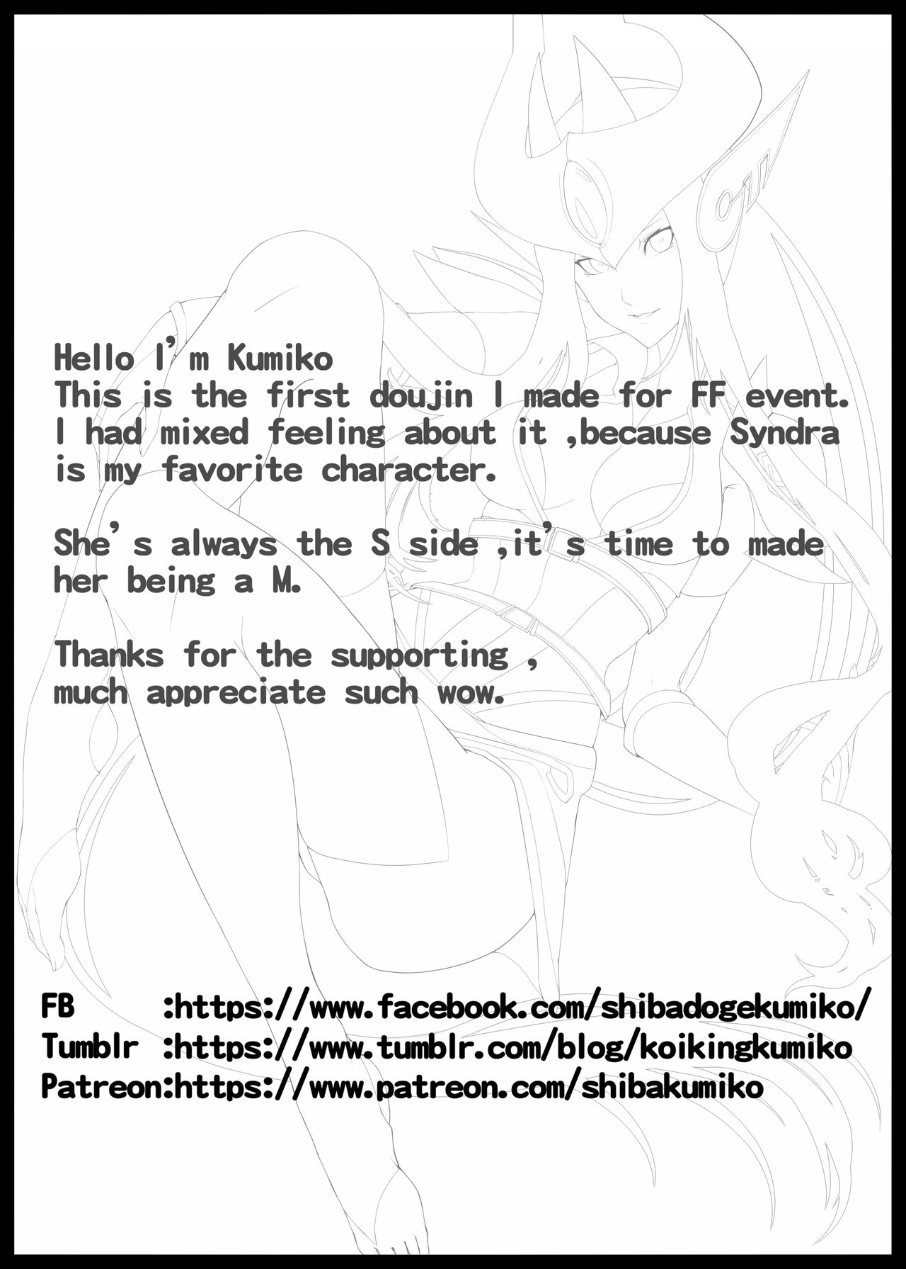 Cosplay Series — Kumiko gets her pussy creampied by League of Legends fans [Kumiko]