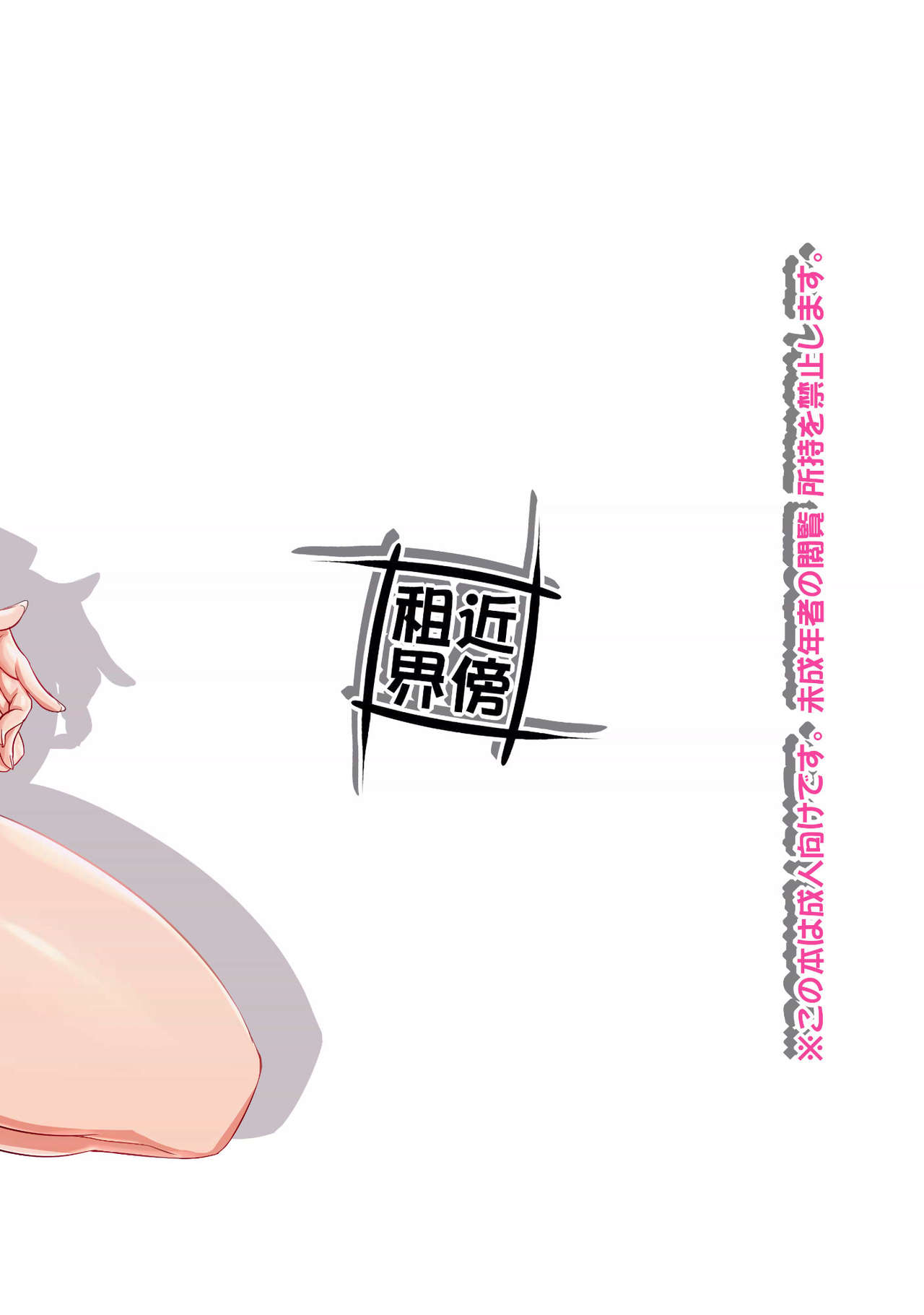 Cosplay Series — Lipstick Slut Gets Her Pussy Pounded Hardcore