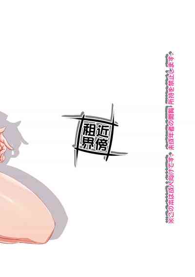 Cosplay Series — Lipstick Slut Gets Her Pussy Pounded Hardcore
