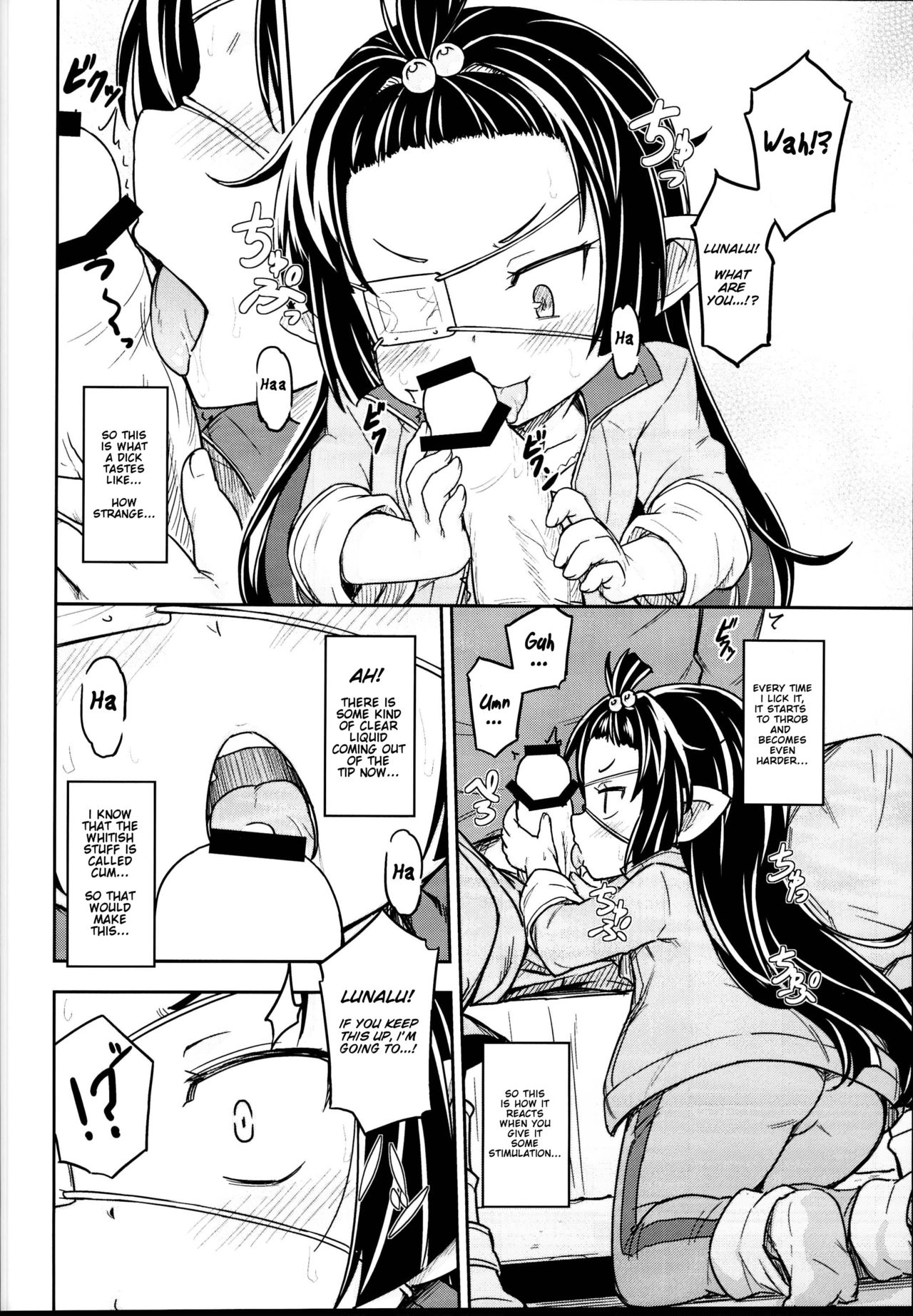 Cosplay Series — Lunalu’s Thin Book: Hardcore Fucking & Explicit English Doujinshi