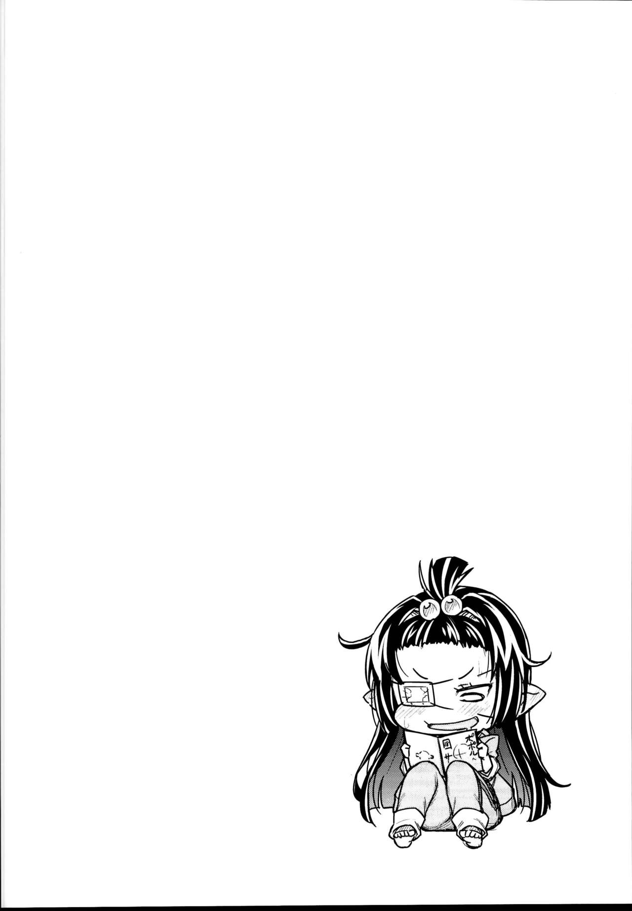 Cosplay Series — Lunalu’s Thin Book: Hardcore Fucking & Explicit English Doujinshi