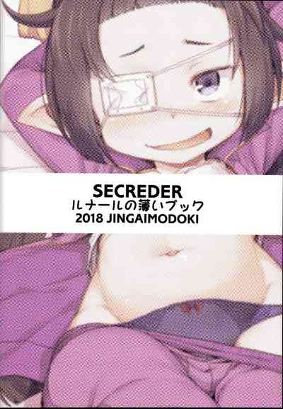 Cosplay Series — Lunalu’s Thin Book: Hardcore Fucking & Explicit English Doujinshi