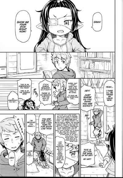 Cosplay Series — Lunalu’s Thin Book: Hardcore Fucking & Explicit English Doujinshi