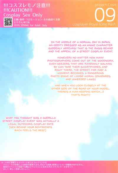 Cosplay Series — Making Love to a H-Cup Cosplayer with Large Swaying Breasts and Nearly Naked Layer Icha Love [COMIC1☆15] [SSB (Maririn)] Purupuru Yurasu H-Cup Namachichi Hobo Marudashi Layer Icha Love Rojou CosEve Date