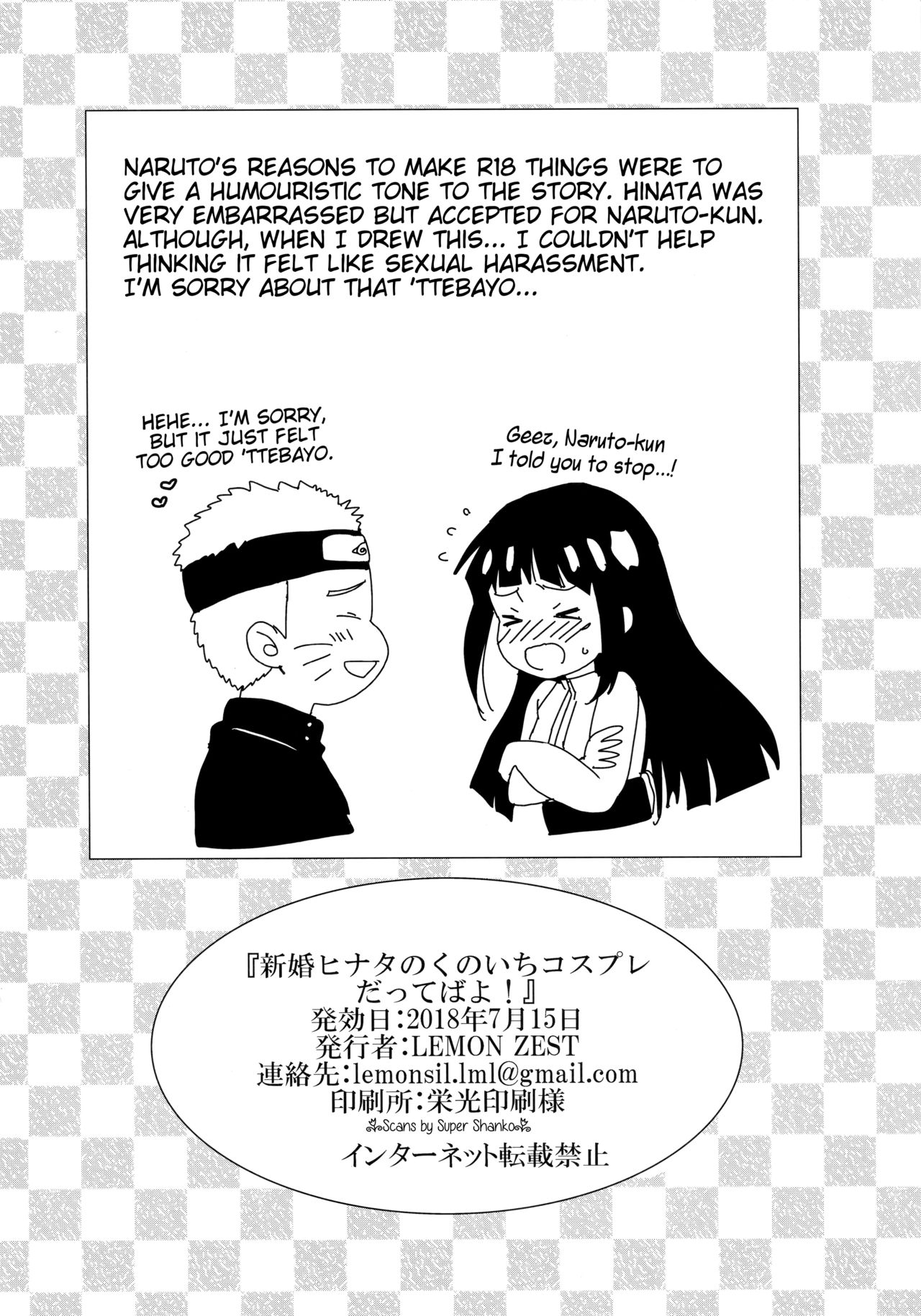 Cosplay Series — Newlywed Hinata gets her pussy pounded in kunoichi cosplay [LEMON ZEST (Lemon Jiru)]