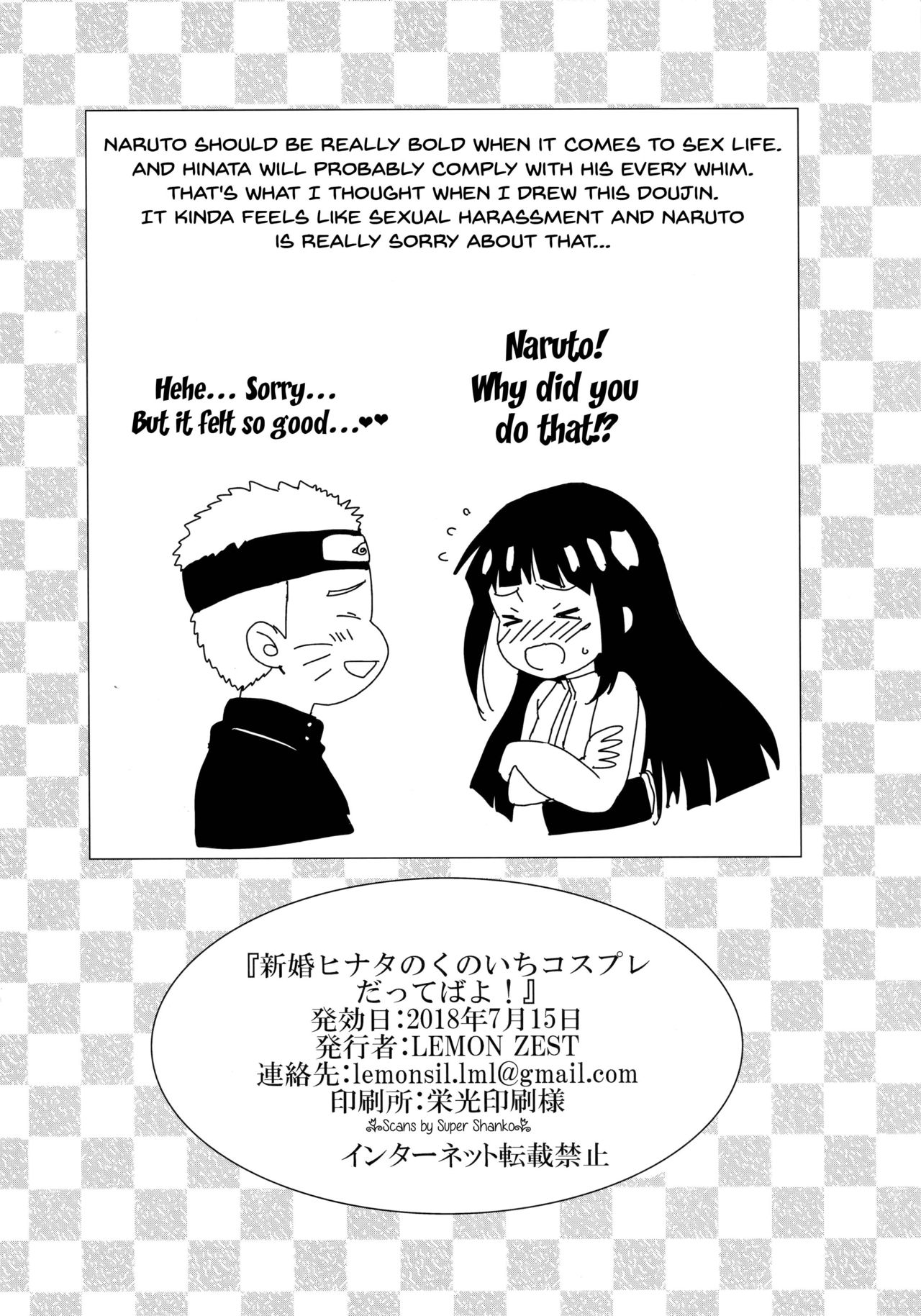 Cosplay Series — Newlywed Hinata Hardcore Kunoichi Fuck in Ninja Outfit
