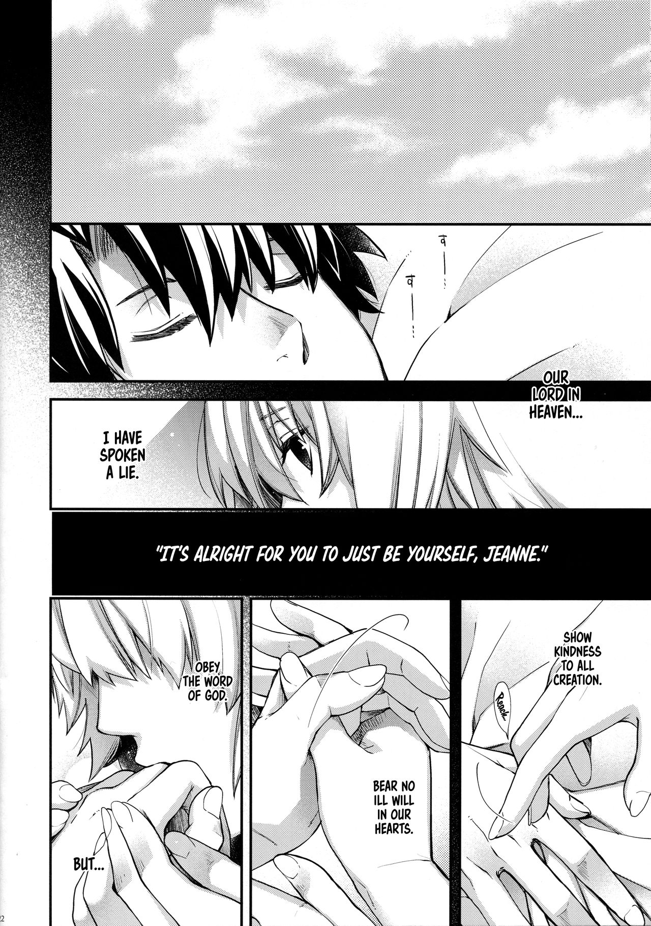Cosplay Series —  Reincarnation  [C94] [HMA (Hiyoshi Hana)] [English] [EHCOVE]
