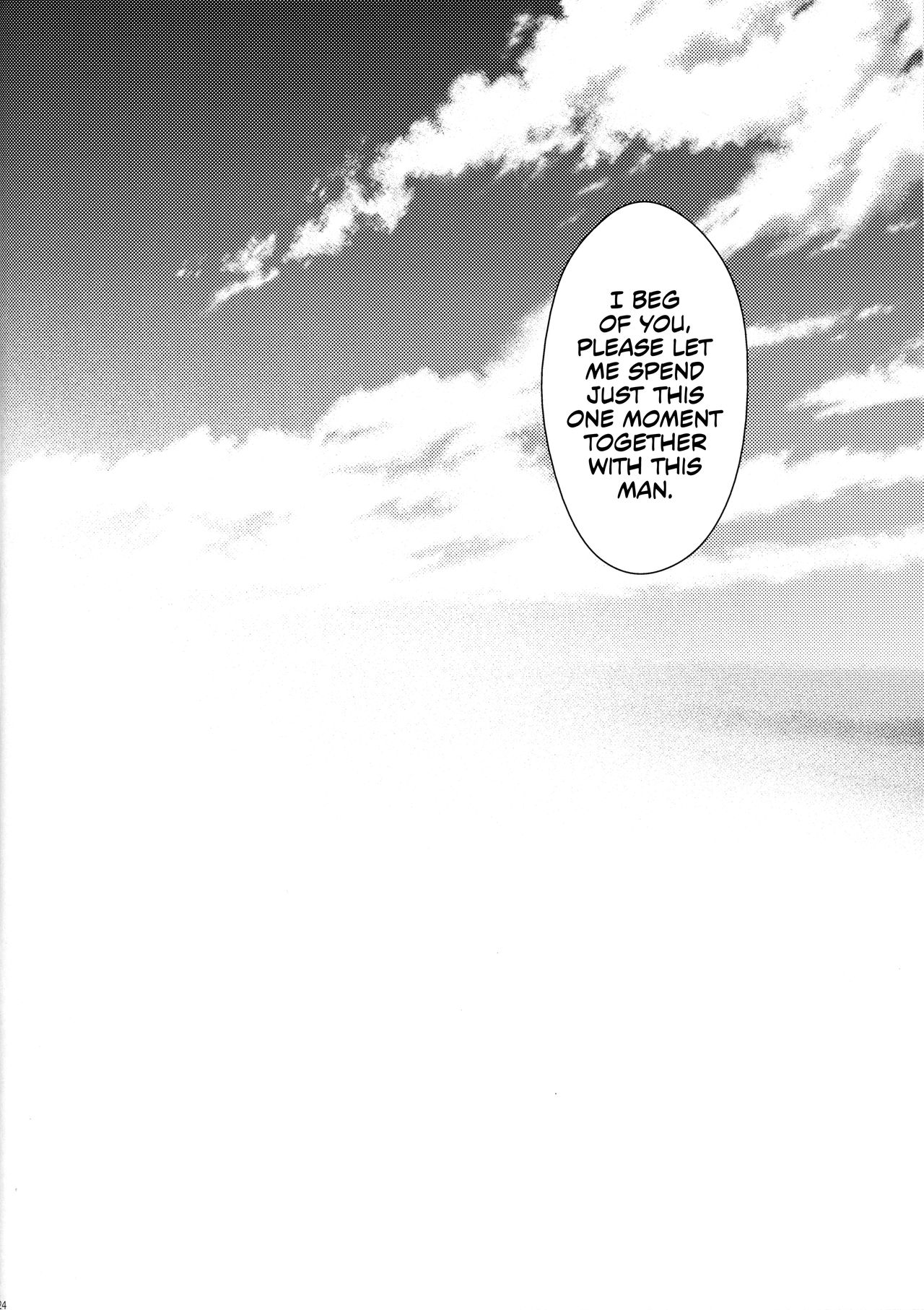 Cosplay Series —  Reincarnation  [C94] [HMA (Hiyoshi Hana)] [English] [EHCOVE]