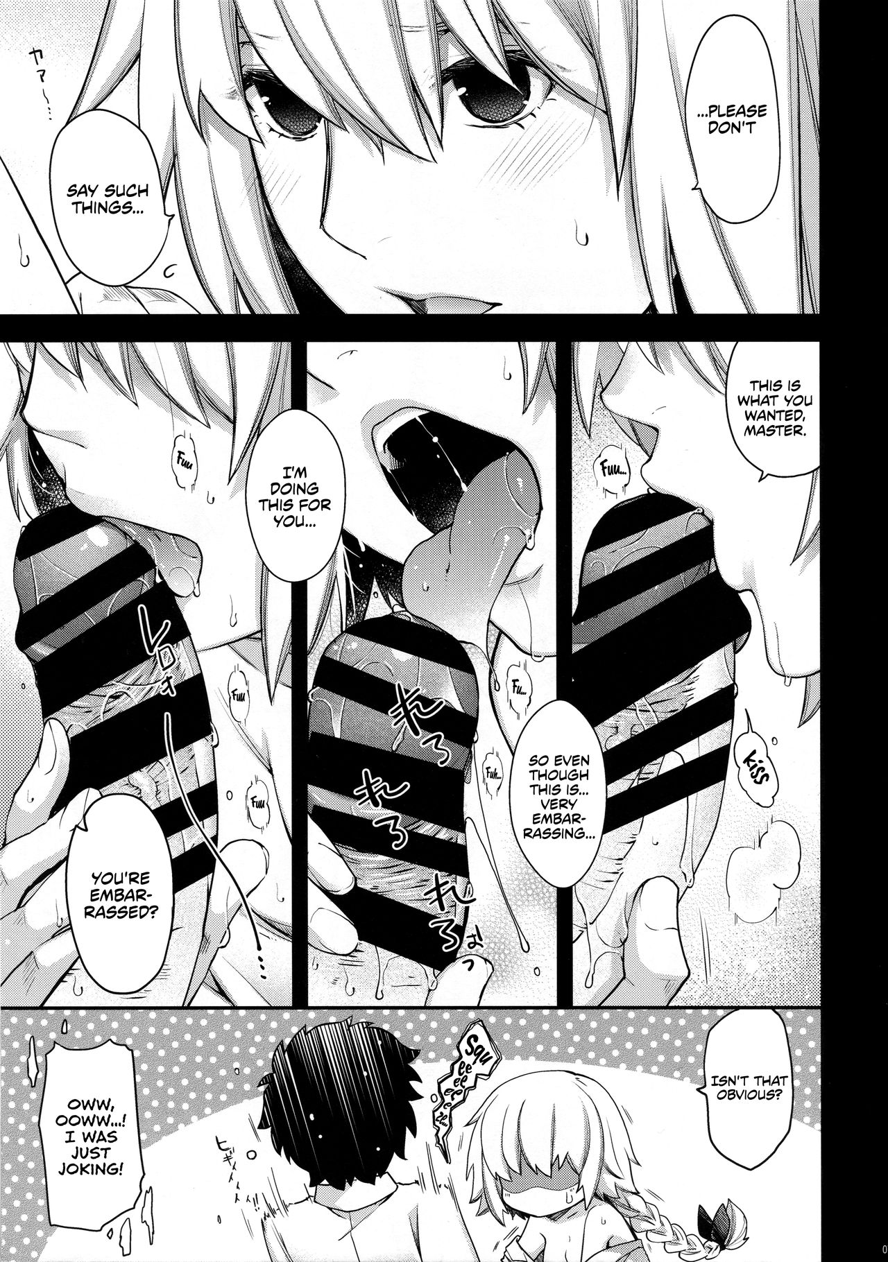 Cosplay Series —  Reincarnation  [C94] [HMA (Hiyoshi Hana)] [English] [EHCOVE]