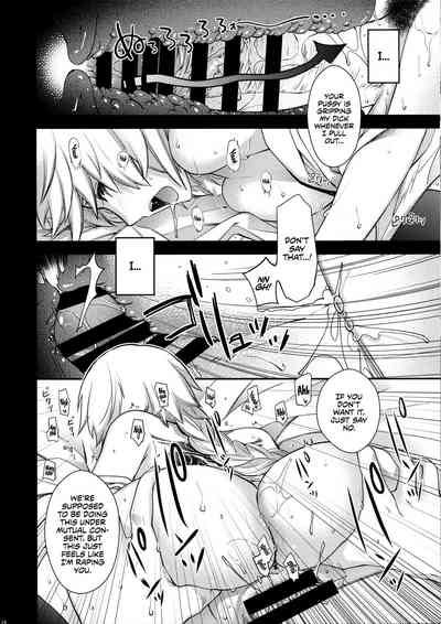 Cosplay Series —  Reincarnation  [C94] [HMA (Hiyoshi Hana)] [English] [EHCOVE]