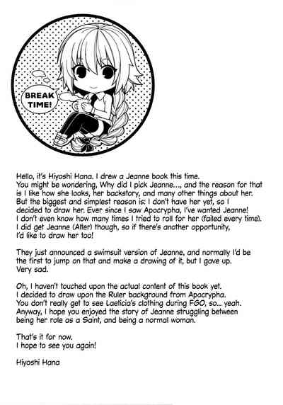 Cosplay Series —  Reincarnation  [C94] [HMA (Hiyoshi Hana)] [English] [EHCOVE]