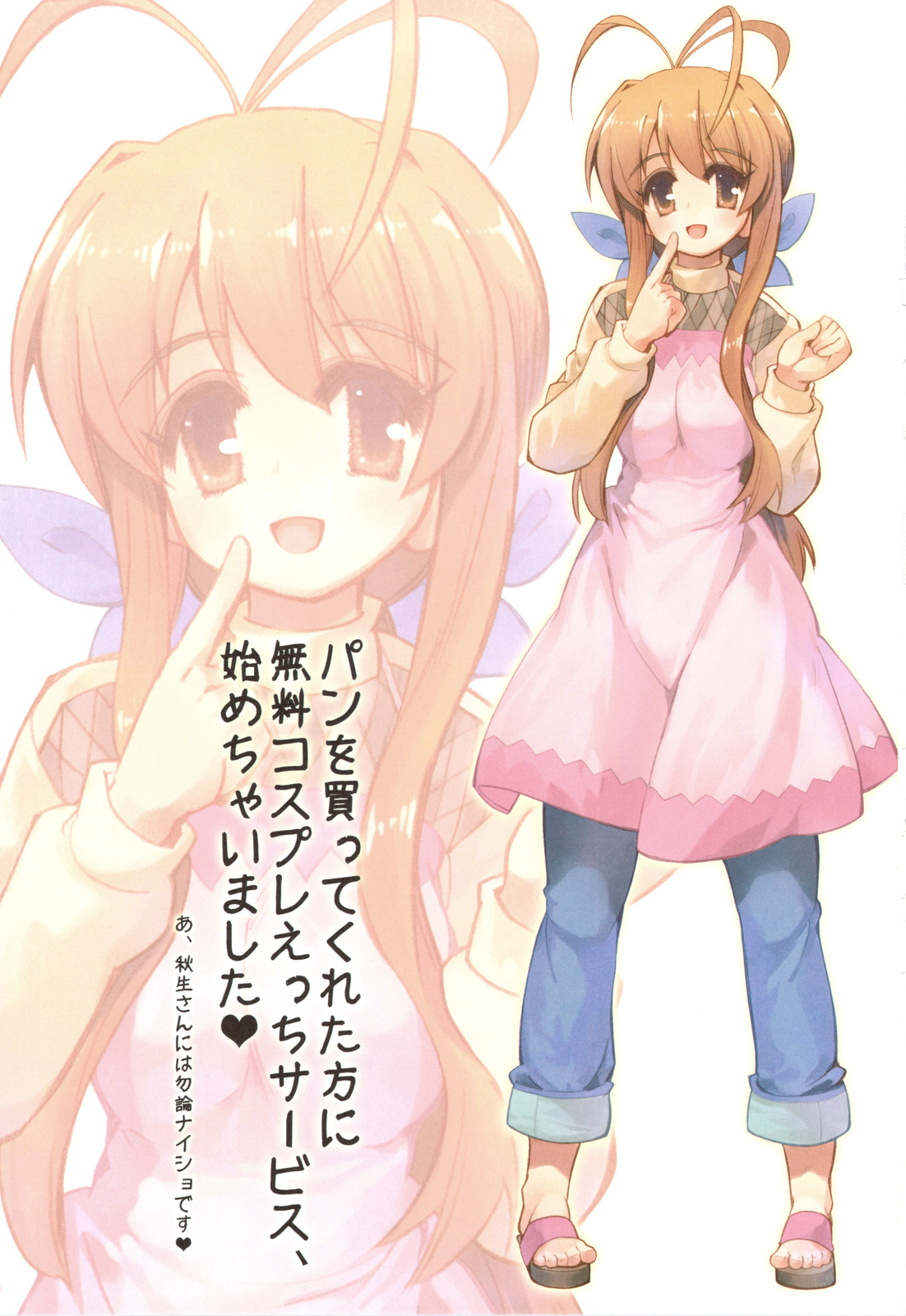 Cosplay Series — Sanae-san Fucks in Costume Hardcore Porn Creampie [C75 komorebi-notebook Momiji Mao Clannad English]