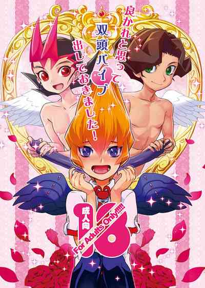 Cosplay Series — She Thought It Was A Joke So I Slammed Her With My Vibe [Wakame (Ohema)]