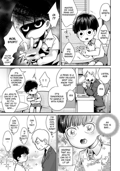 Cosplay Series — Sudden Erection Mob Psycho 100 English Uncensored [Yumeji]