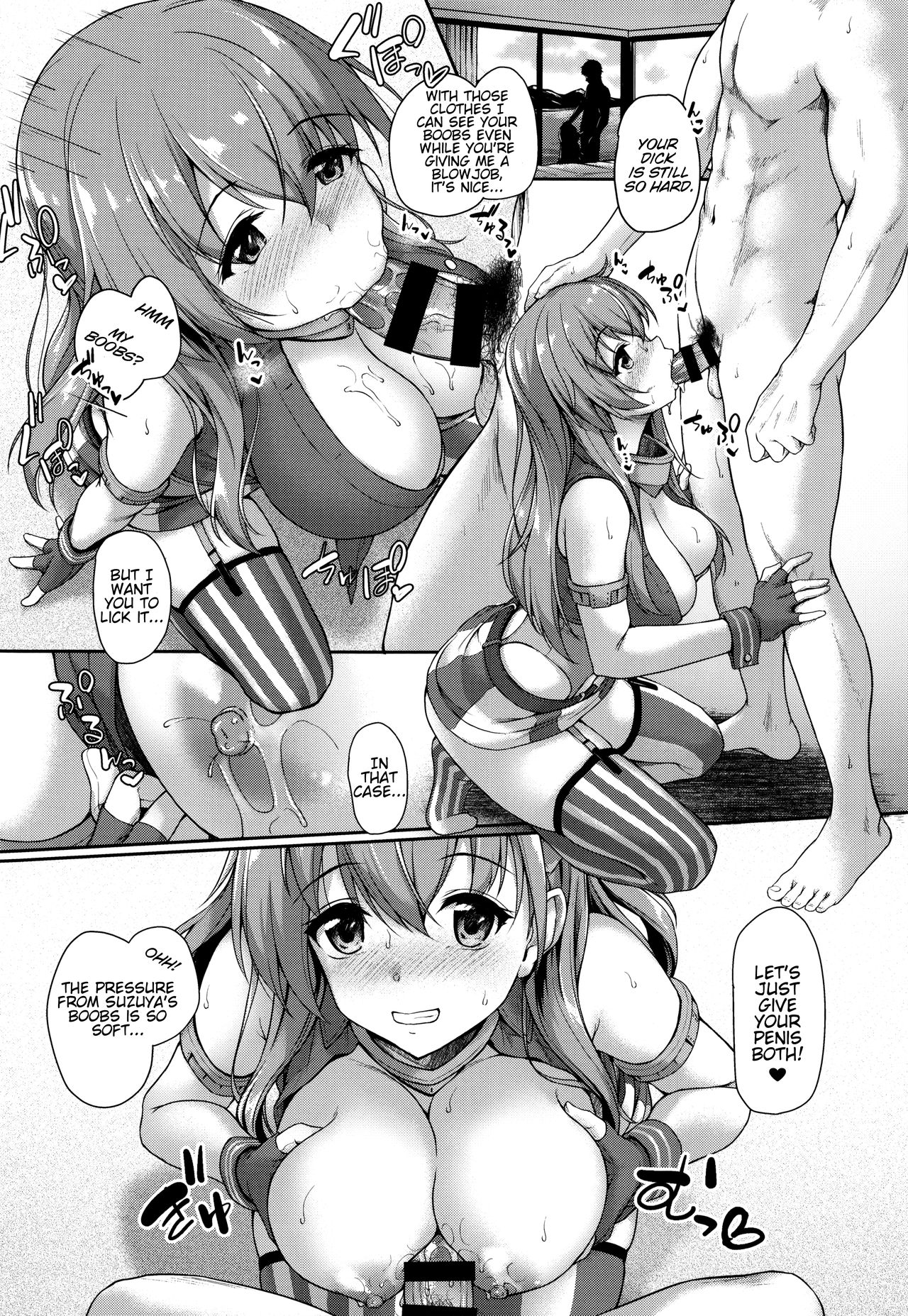 Cosplay Series — Suzuya’s Lewd Cosplay Resort Fuck  [C96] [Yusaritsukata (Awayume)] [Kantai Collection -KanColle-]