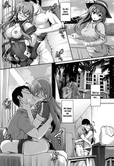 Cosplay Series — Suzuya’s Lewd Cosplay Resort Fuck  [C96] [Yusaritsukata (Awayume)] [Kantai Collection -KanColle-]