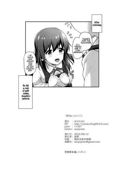 Cosplay Series — Suzuya’s Lewd Cosplay Resort Fuck  [C96] [Yusaritsukata (Awayume)] [Kantai Collection -KanColle-]