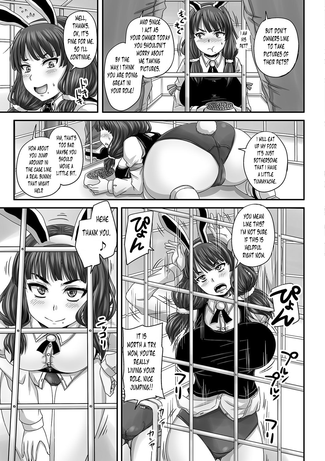 Cosplay Series — Usagi no Kamen: Horny Girl in Bunny Mask Gets Fucked Hard and Creampied [Nozarashi Satoru] [Tabete wa Ikenai 2]