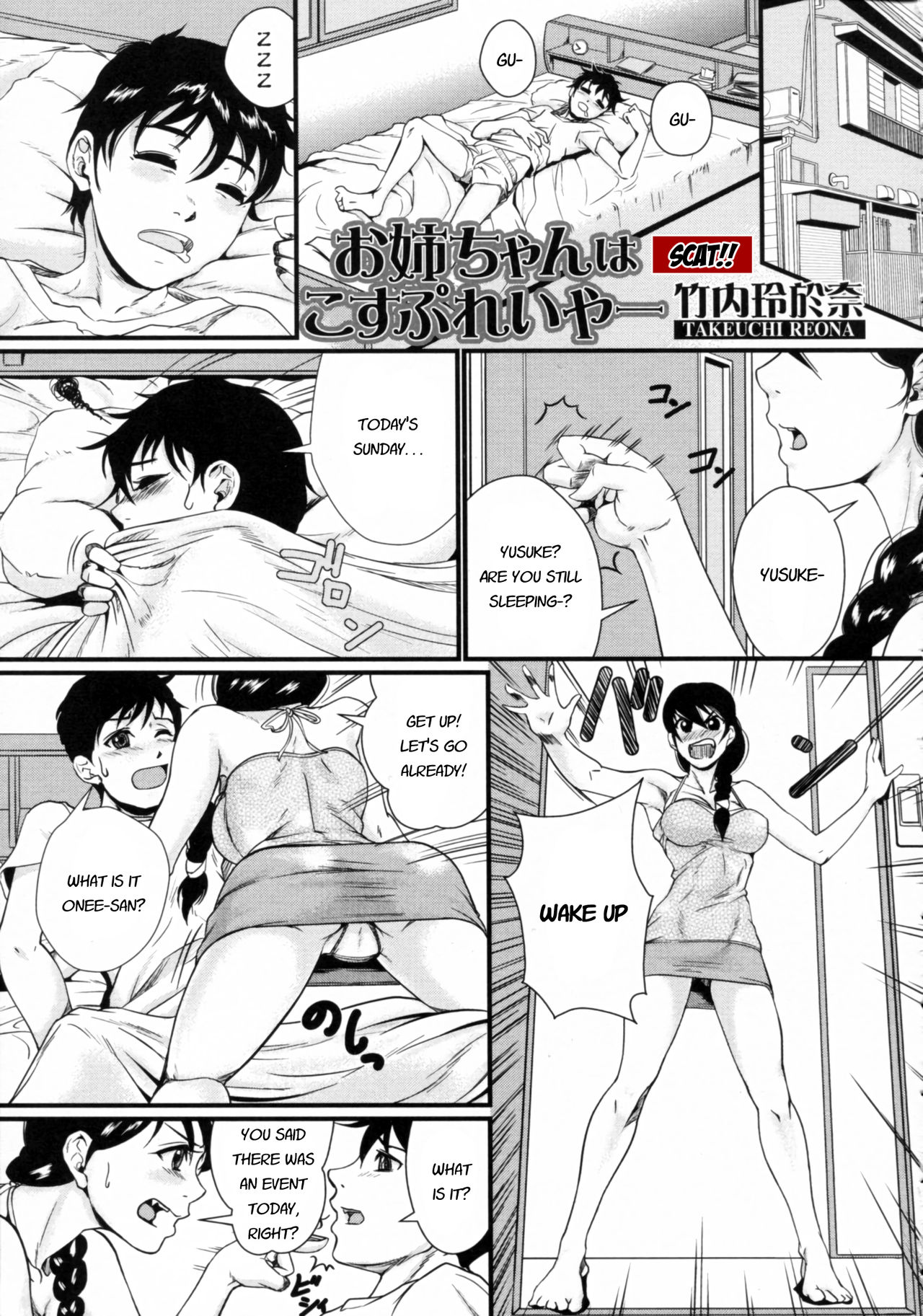 Cosplayer Series — Stepmom stepsister roleplay cosplay fucked secretly Nozoite wa Ikenai 2 English subtitles [Takeuchi Reona]