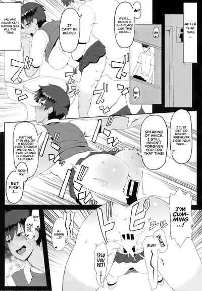 Couple Series — Girlfriend in Heat [Kinniku Riron (Tokiwa Natsu)]