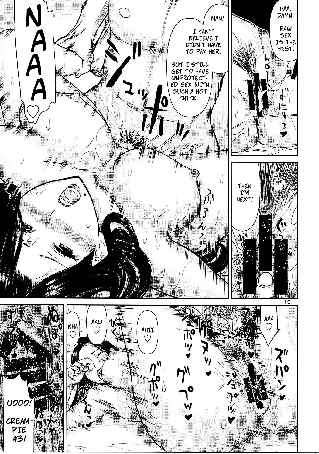 Courtroom Series — Fucking Without Objection Hardcore Attorneys [C90] [Low Thrust (Tsunagami)]