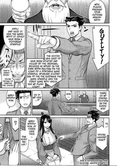 Courtroom Series — Fucking Without Objection Hardcore Attorneys [C90] [Low Thrust (Tsunagami)]