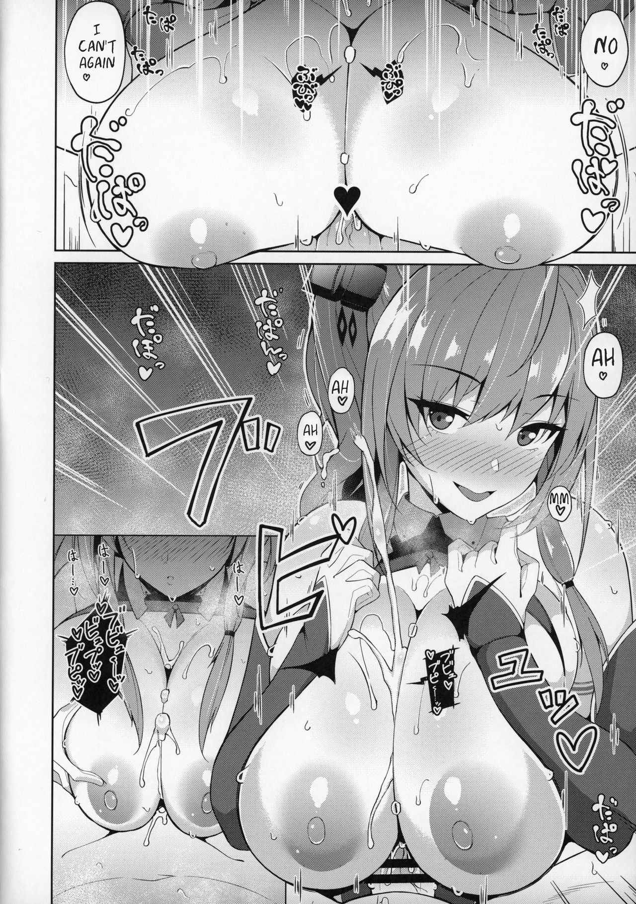 Cow Lipid Series — Lucky Discharge [COMIC1☆15]