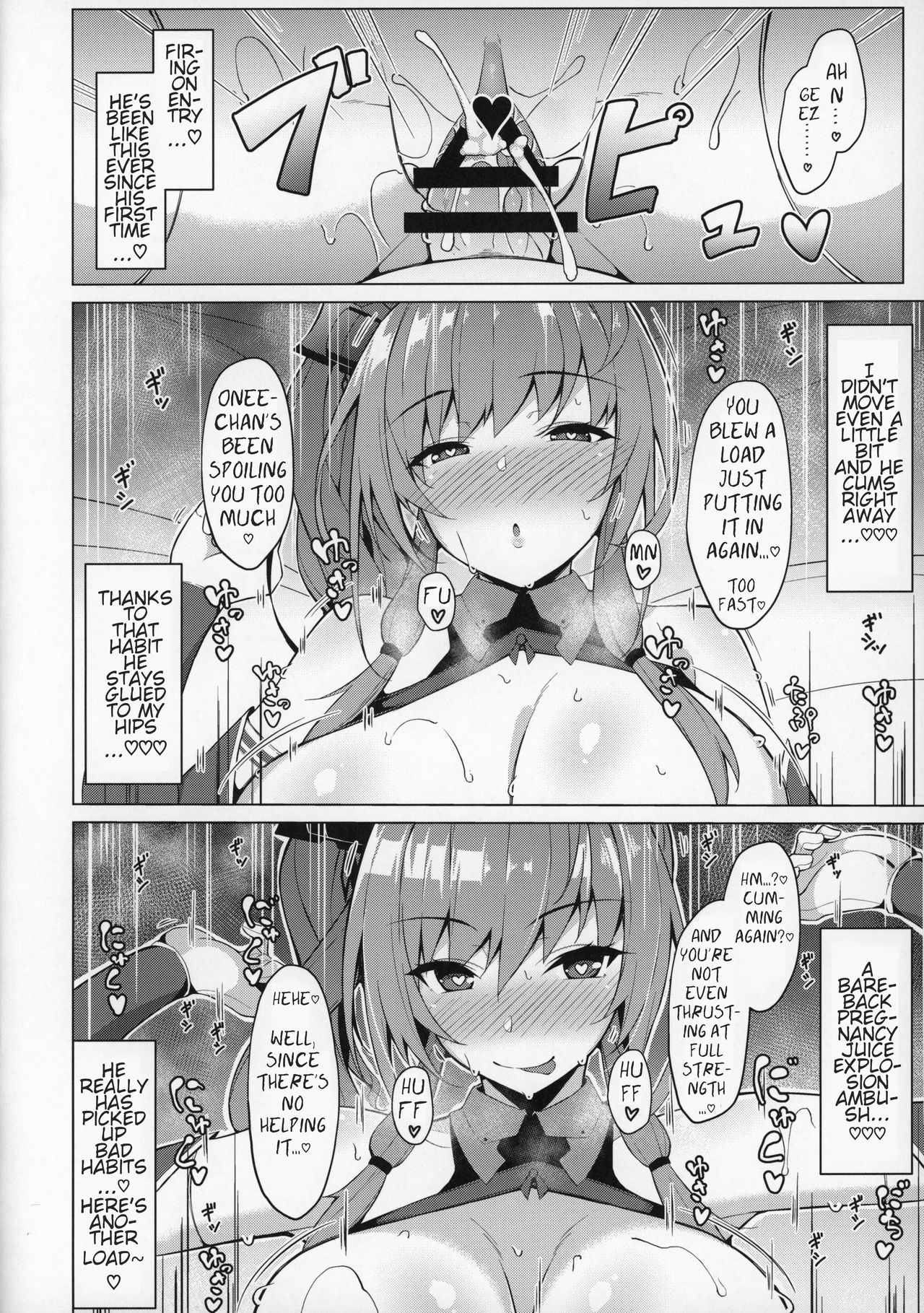 Cow Lipid Series — Lucky Discharge [COMIC1☆15]