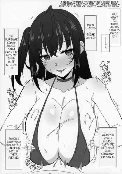 Cow Lipid Series — Lucky Discharge [COMIC1☆15]