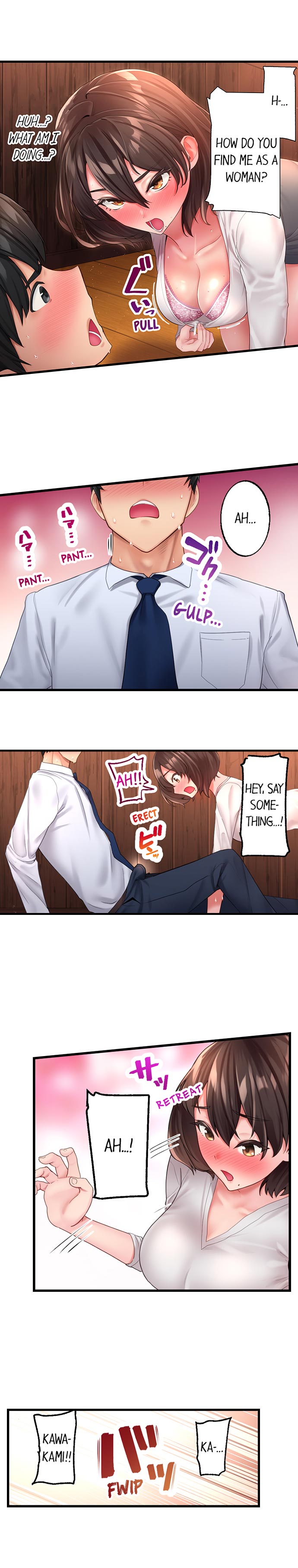 Coworker Series — Caught Sneaking Around by My Office Colleague [Kayanoi Ino] Busted by my Co-Worker 5/? [English] Ongoing