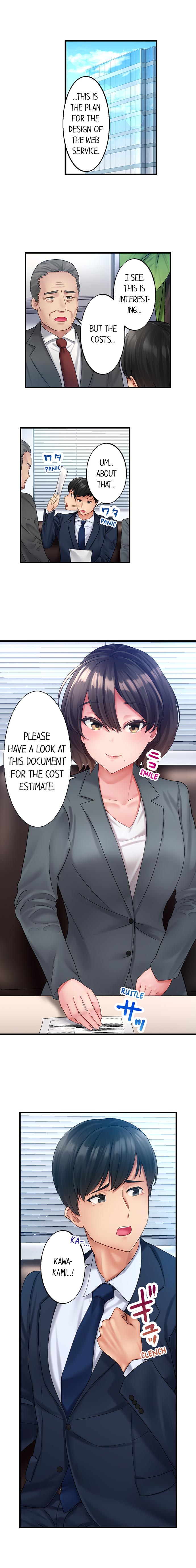 Coworker Series — Caught Sneaking Around by My Office Colleague [Kayanoi Ino] Busted by my Co-Worker 5/? [English] Ongoing