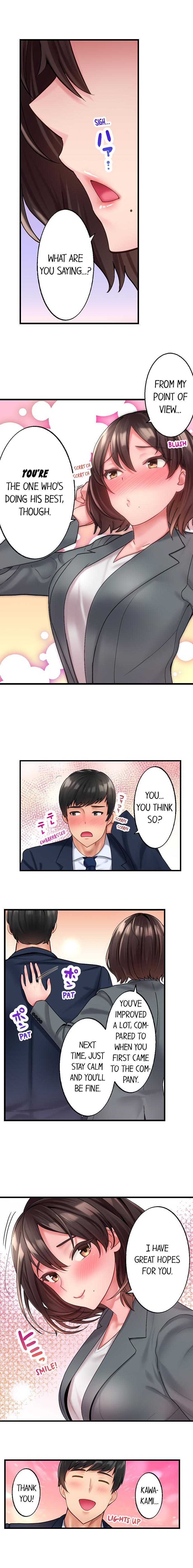 Coworker Series — Caught Sneaking Around by My Office Colleague [Kayanoi Ino] Busted by my Co-Worker 5/? [English] Ongoing