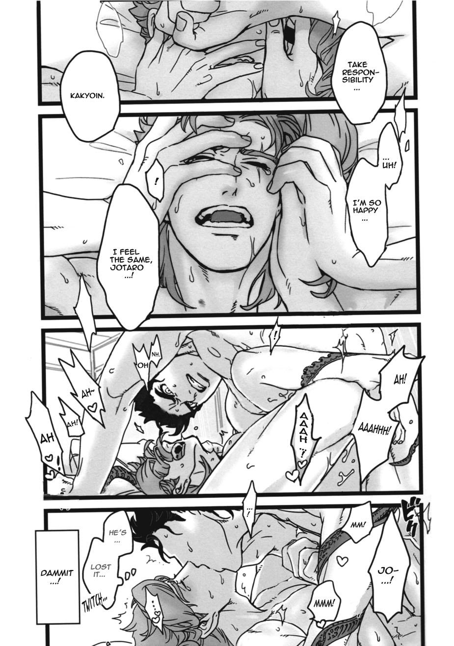 Crazy for You Series — I want to drive my lover crazy  [Golden Stars 6] [Ondo (Nurunuru)]