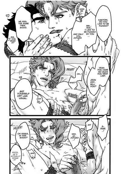 Crazy for You Series — I want to drive my lover crazy  [Golden Stars 6] [Ondo (Nurunuru)]