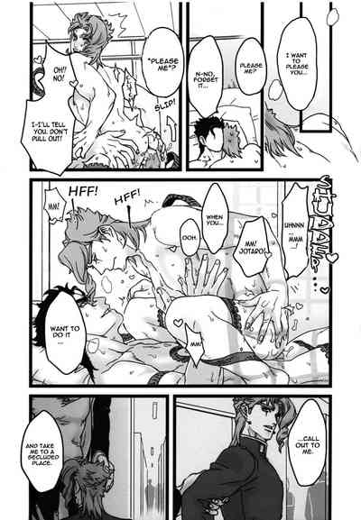 Crazy for You Series — I want to drive my lover crazy  [Golden Stars 6] [Ondo (Nurunuru)]