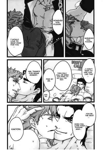 Crazy for You Series — I want to drive my lover crazy  [Golden Stars 6] [Ondo (Nurunuru)]
