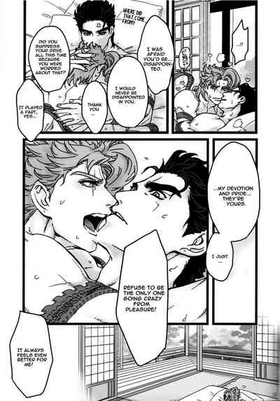 Crazy for You Series — I want to drive my lover crazy  [Golden Stars 6] [Ondo (Nurunuru)]