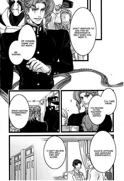 Crazy for You Series — I want to drive my lover crazy  [Golden Stars 6] [Ondo (Nurunuru)]