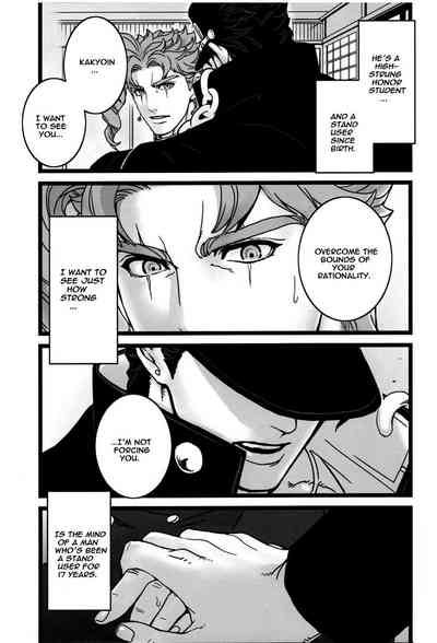 Crazy for You Series — I want to drive my lover crazy  [Golden Stars 6] [Ondo (Nurunuru)]